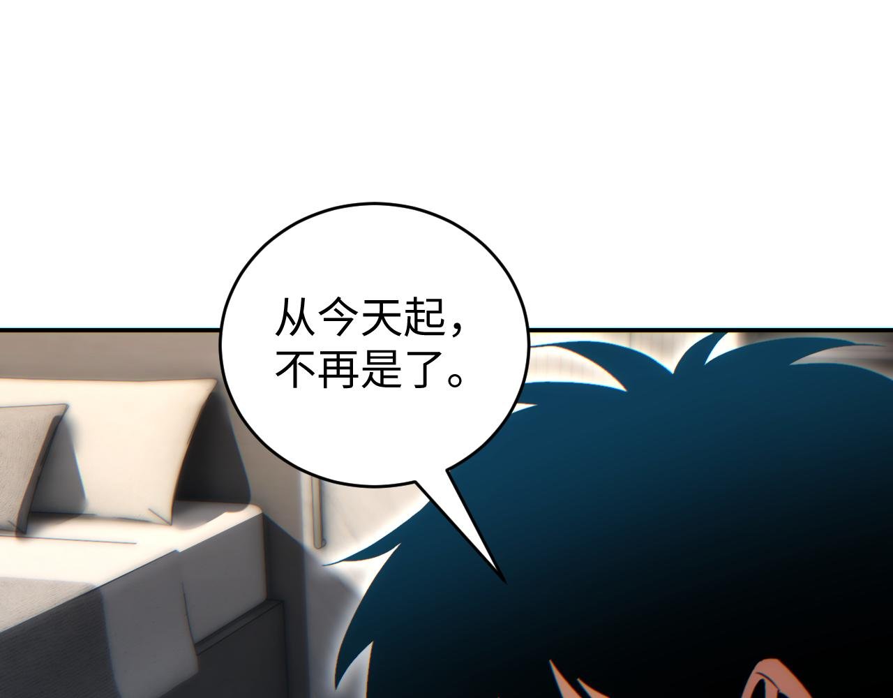 第21话 不能再是孩子