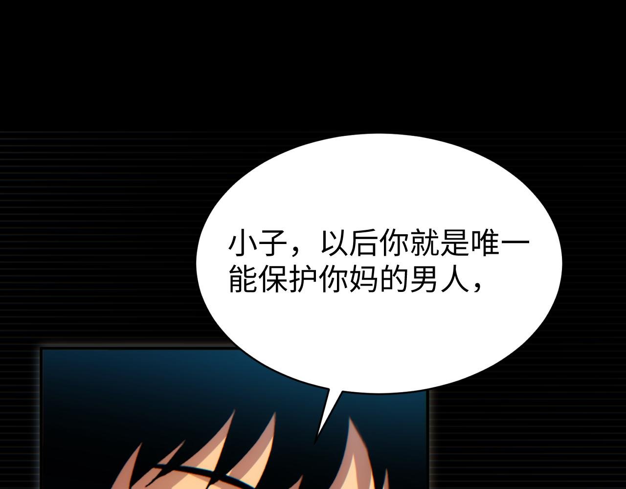第21话 不能再是孩子