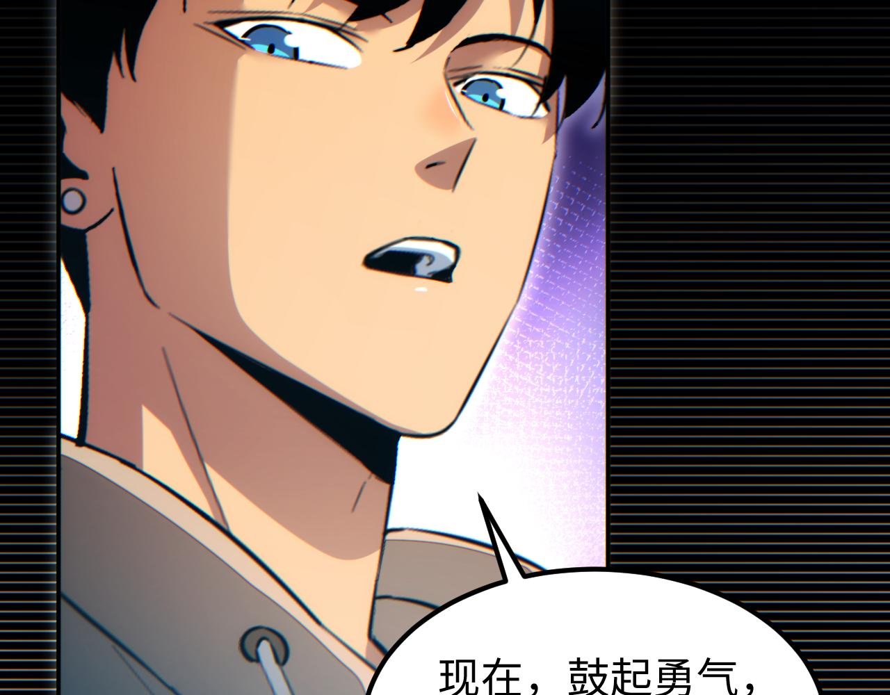 第21话 不能再是孩子