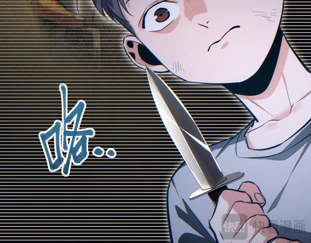 第21话 不能再是孩子