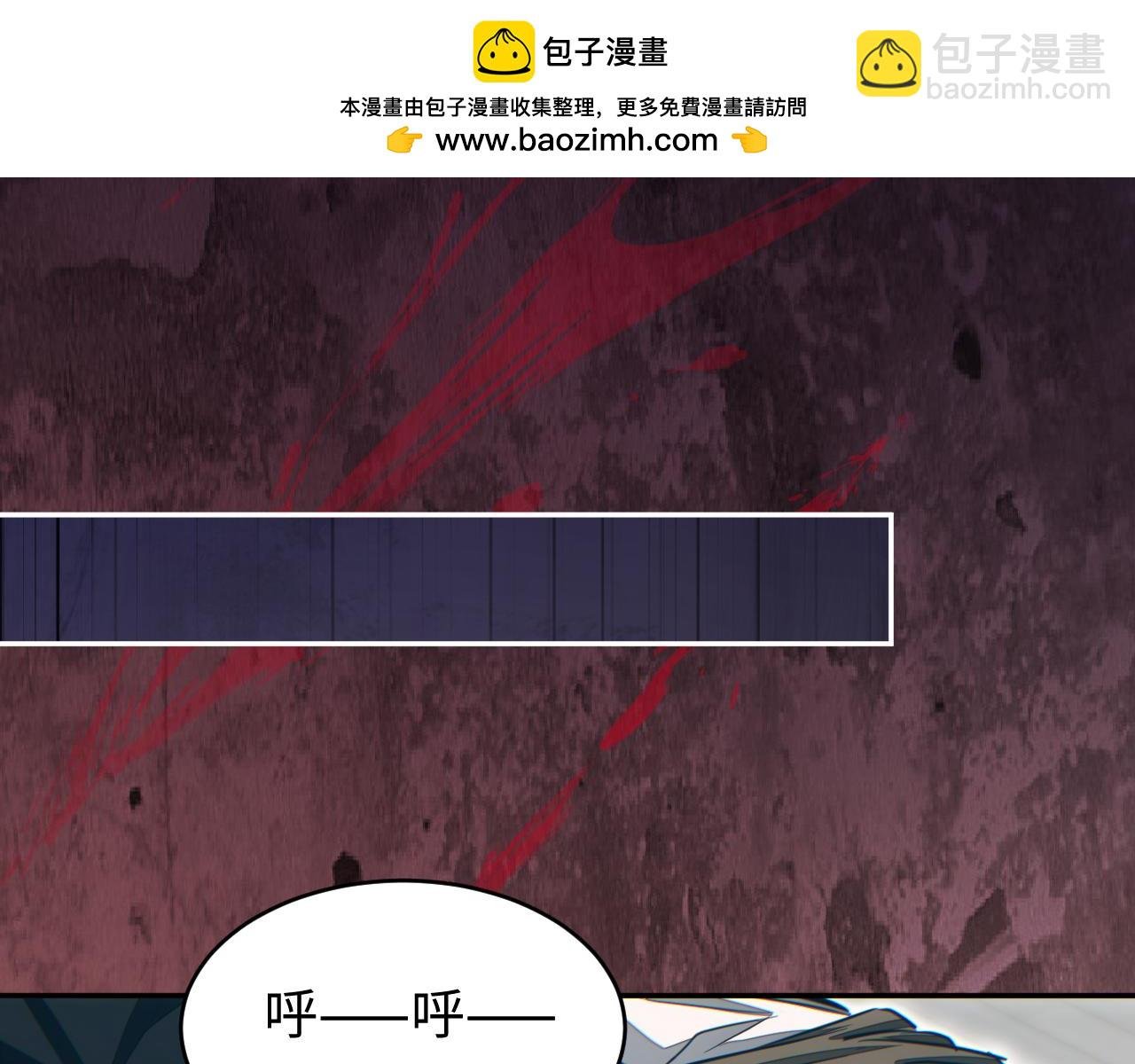 第21话 不能再是孩子