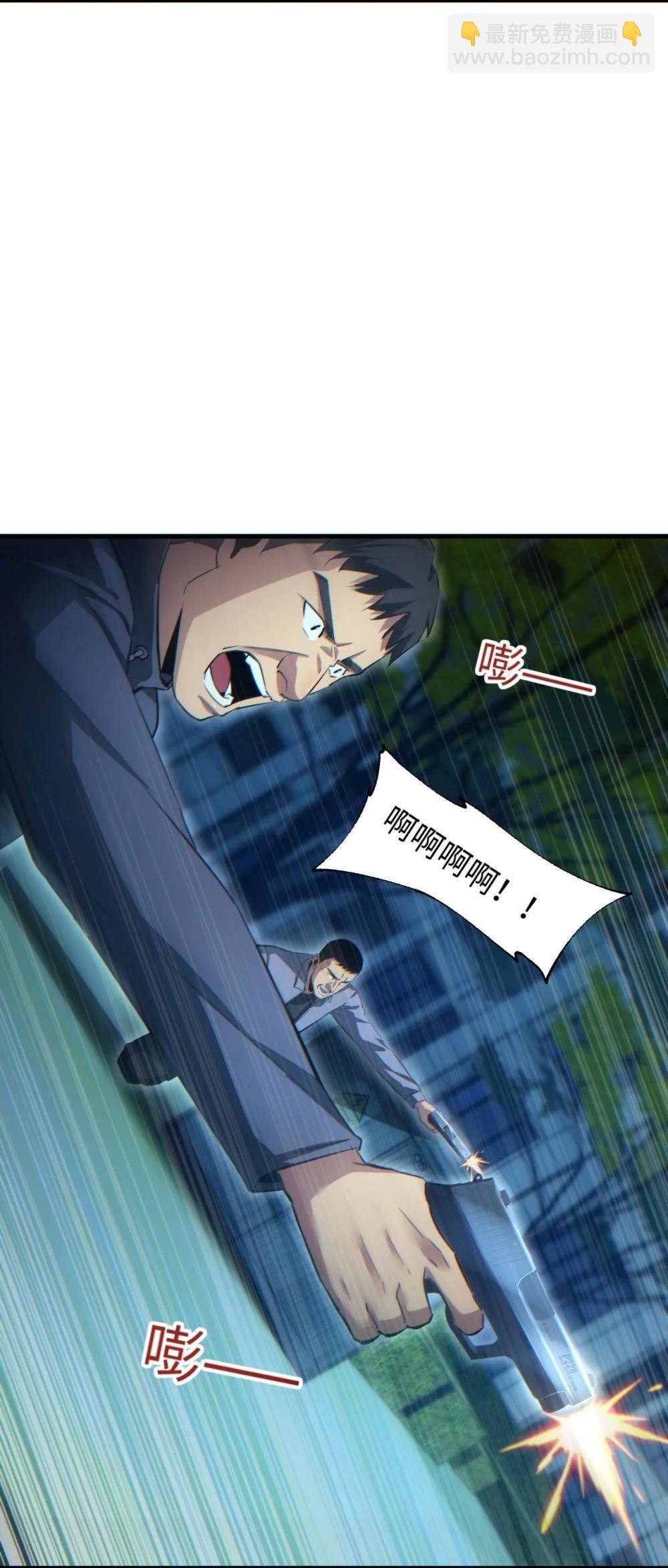第22话 李树雄