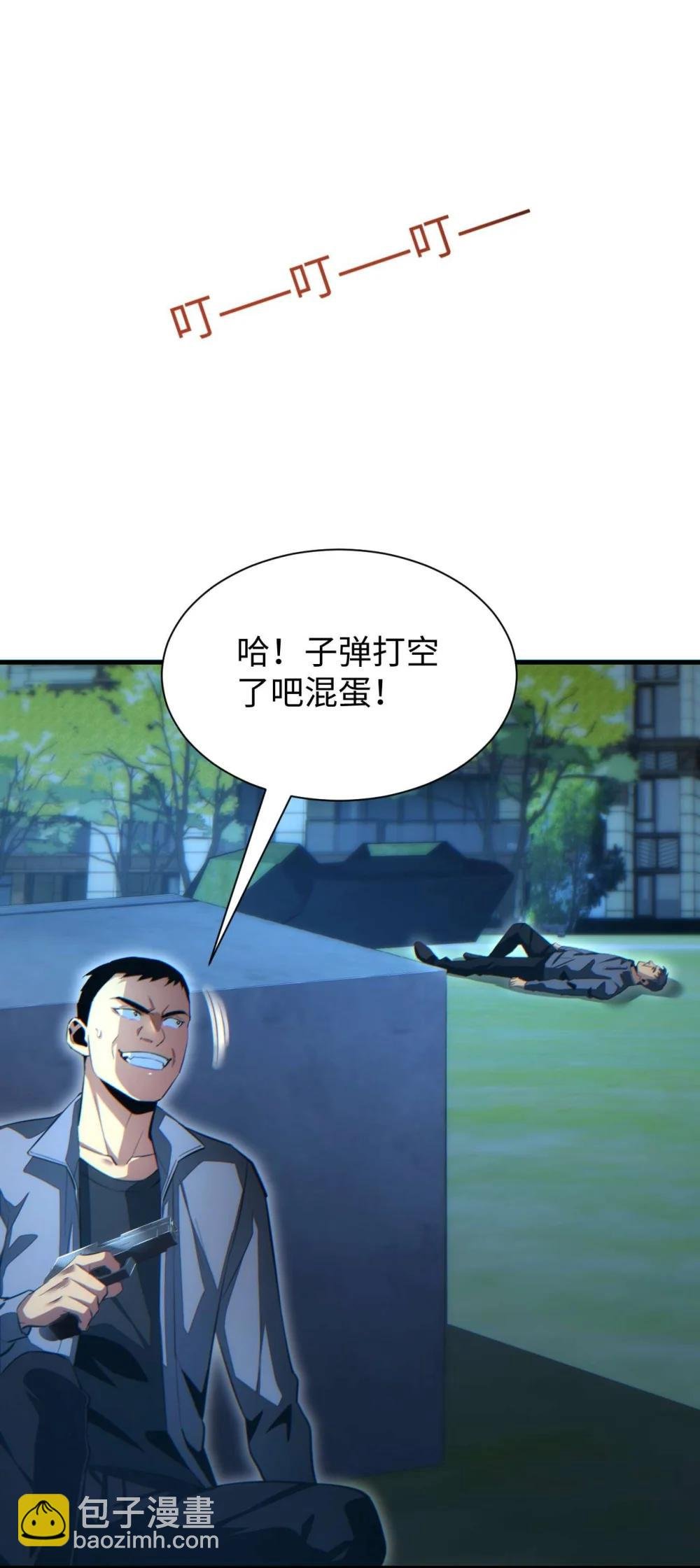 第22话 李树雄