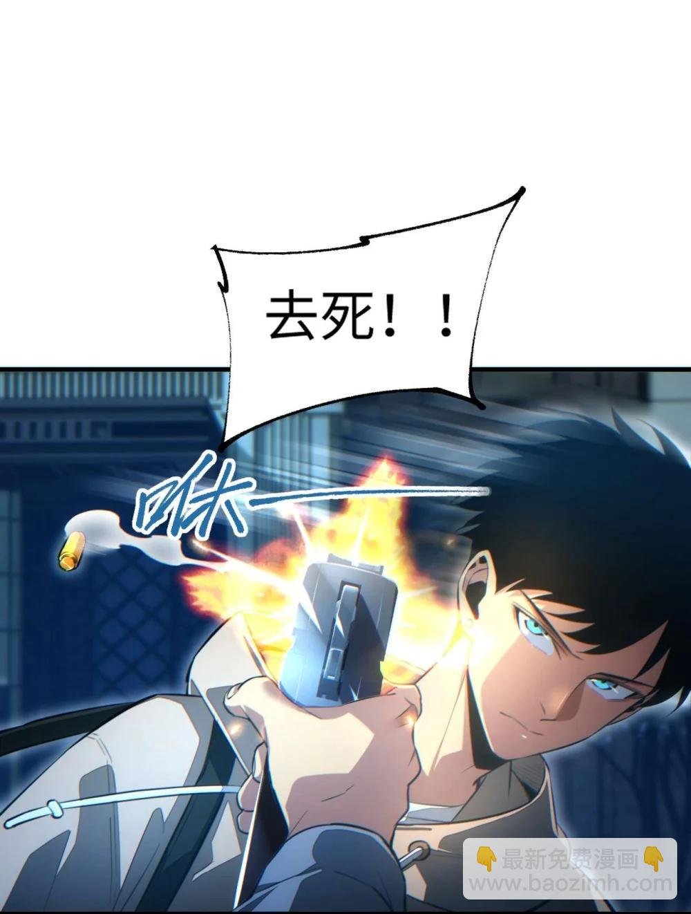 第22话 李树雄
