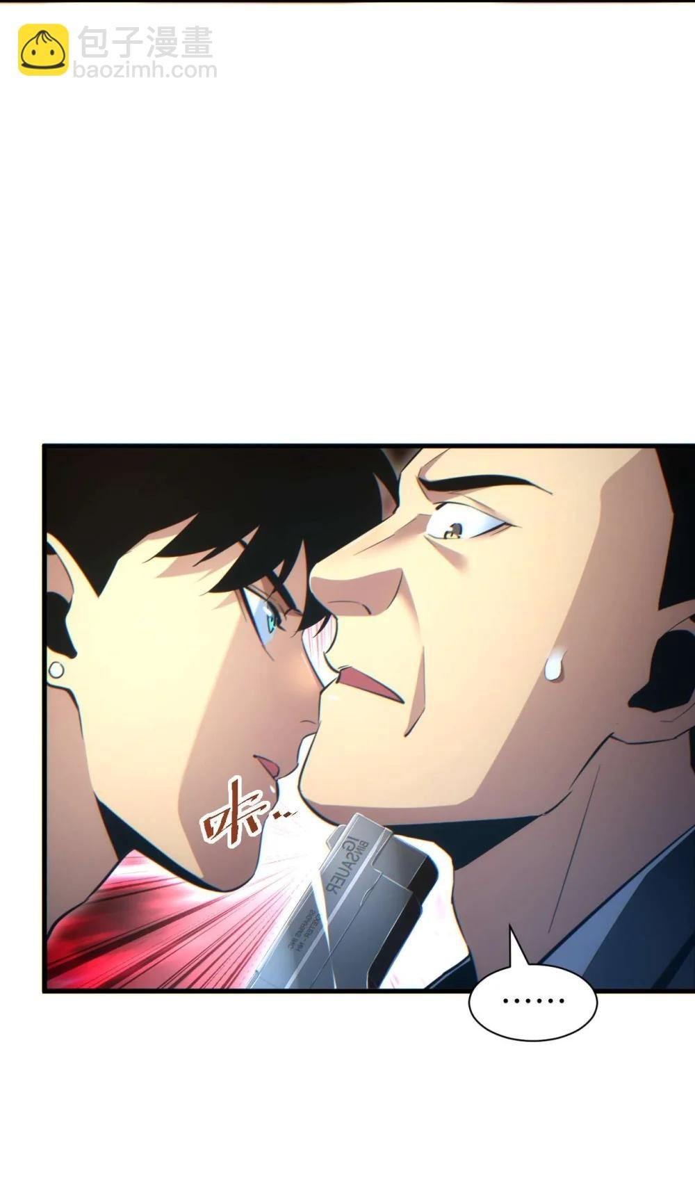 第22话 李树雄