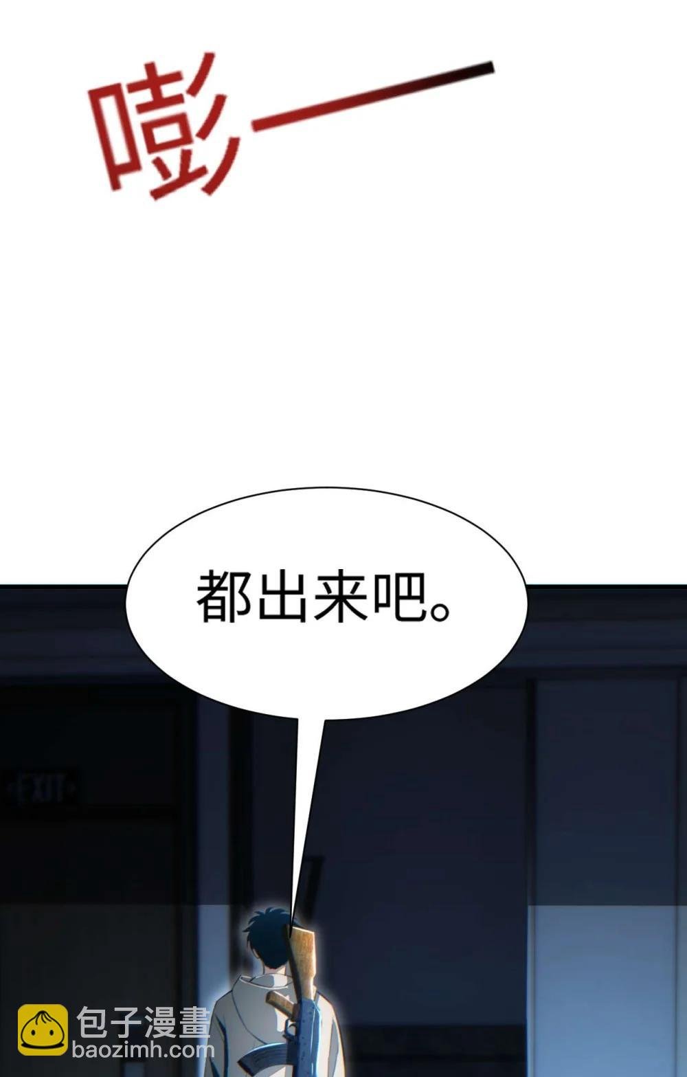 第22话 李树雄
