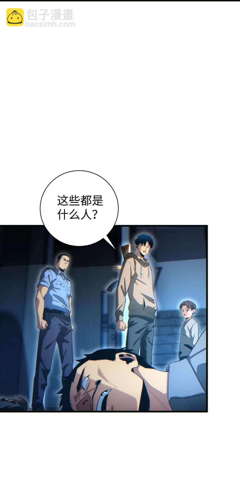 第22话 李树雄