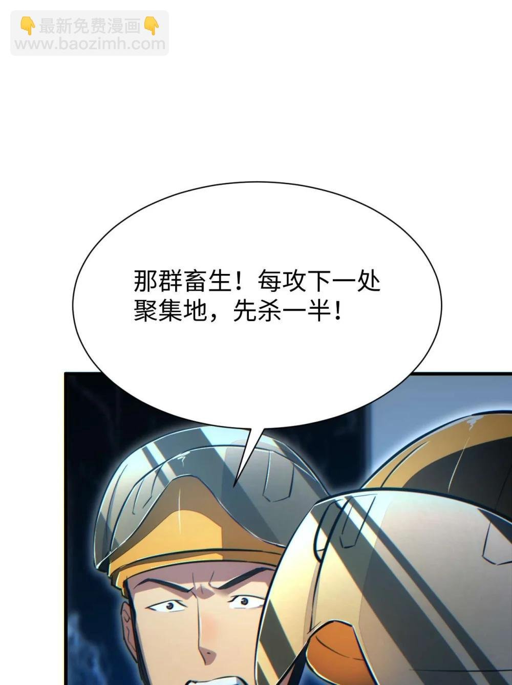 第22话 李树雄
