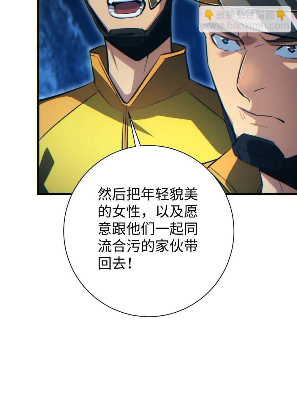 第22话 李树雄