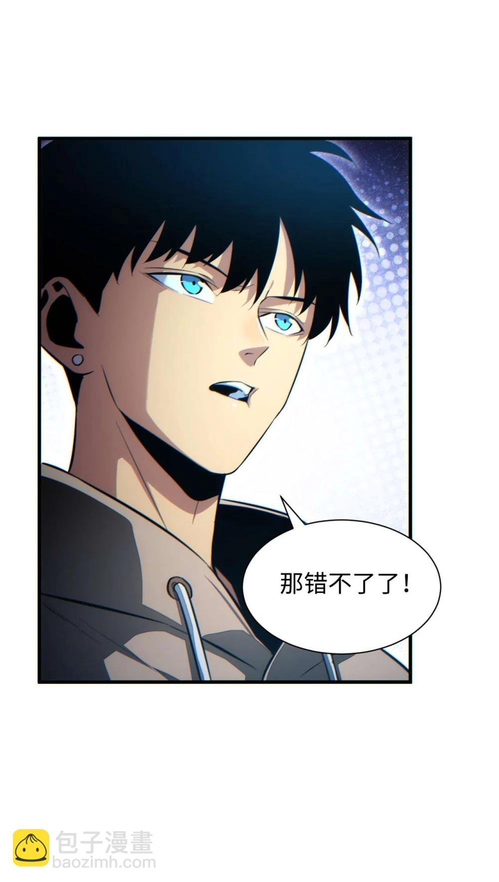 第22话 李树雄