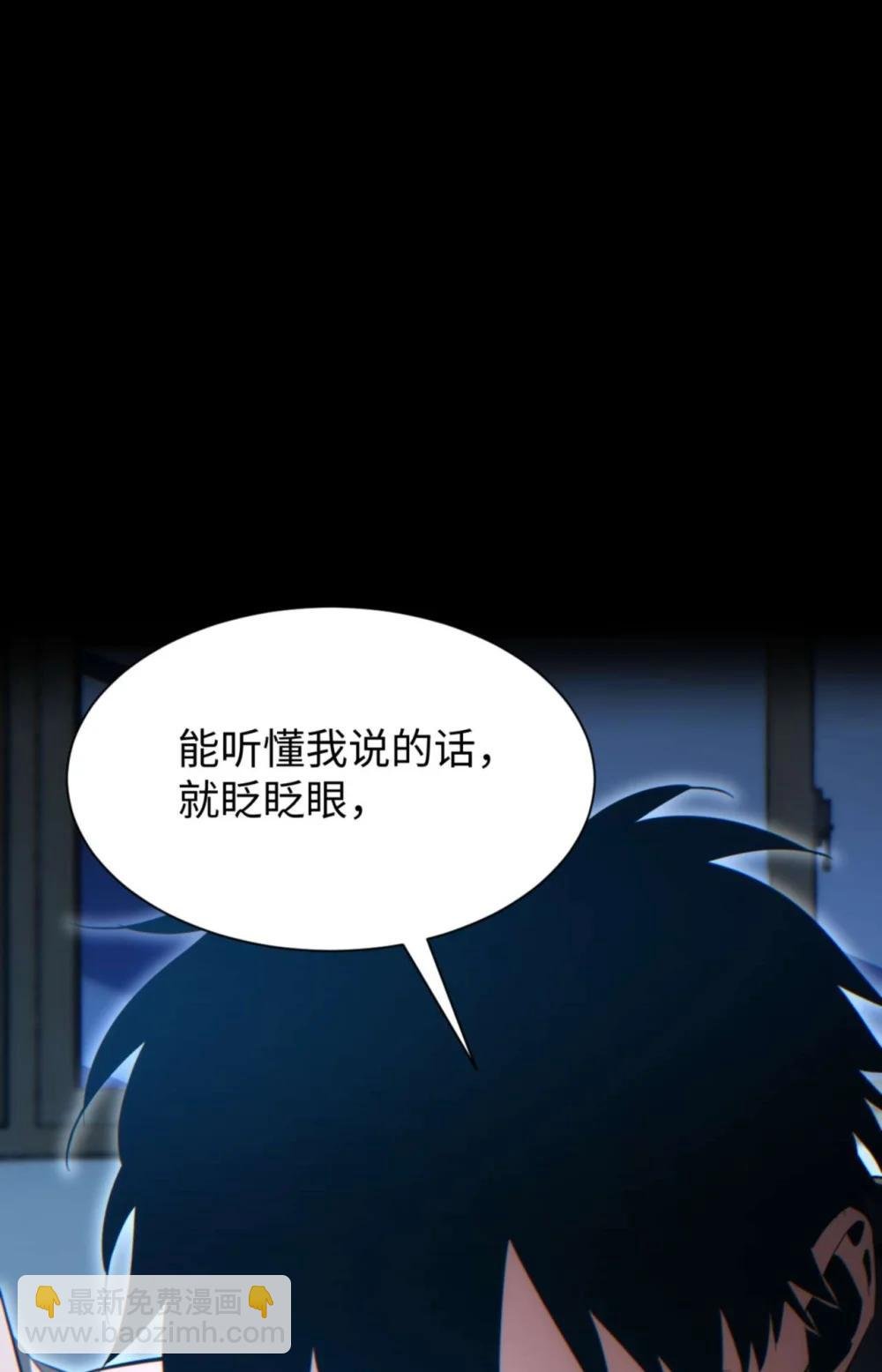 第23话 我的损友是丧尸