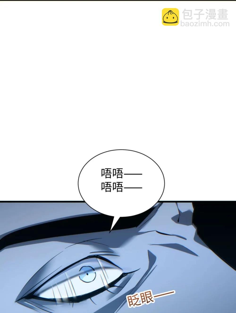 第23话 我的损友是丧尸