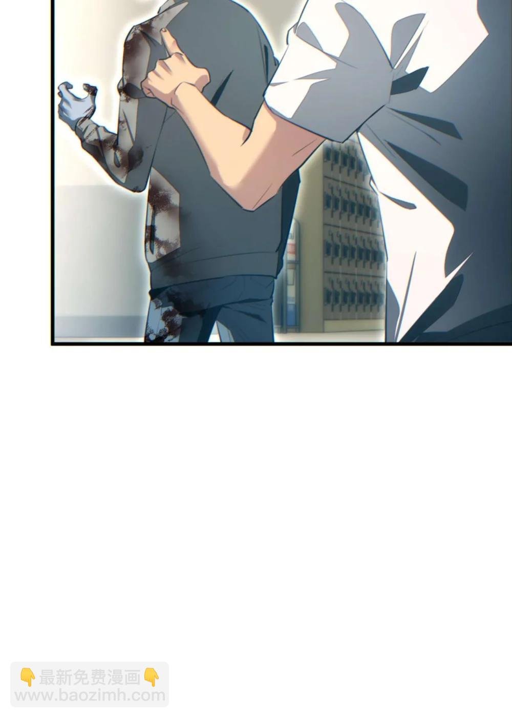 第23话 我的损友是丧尸