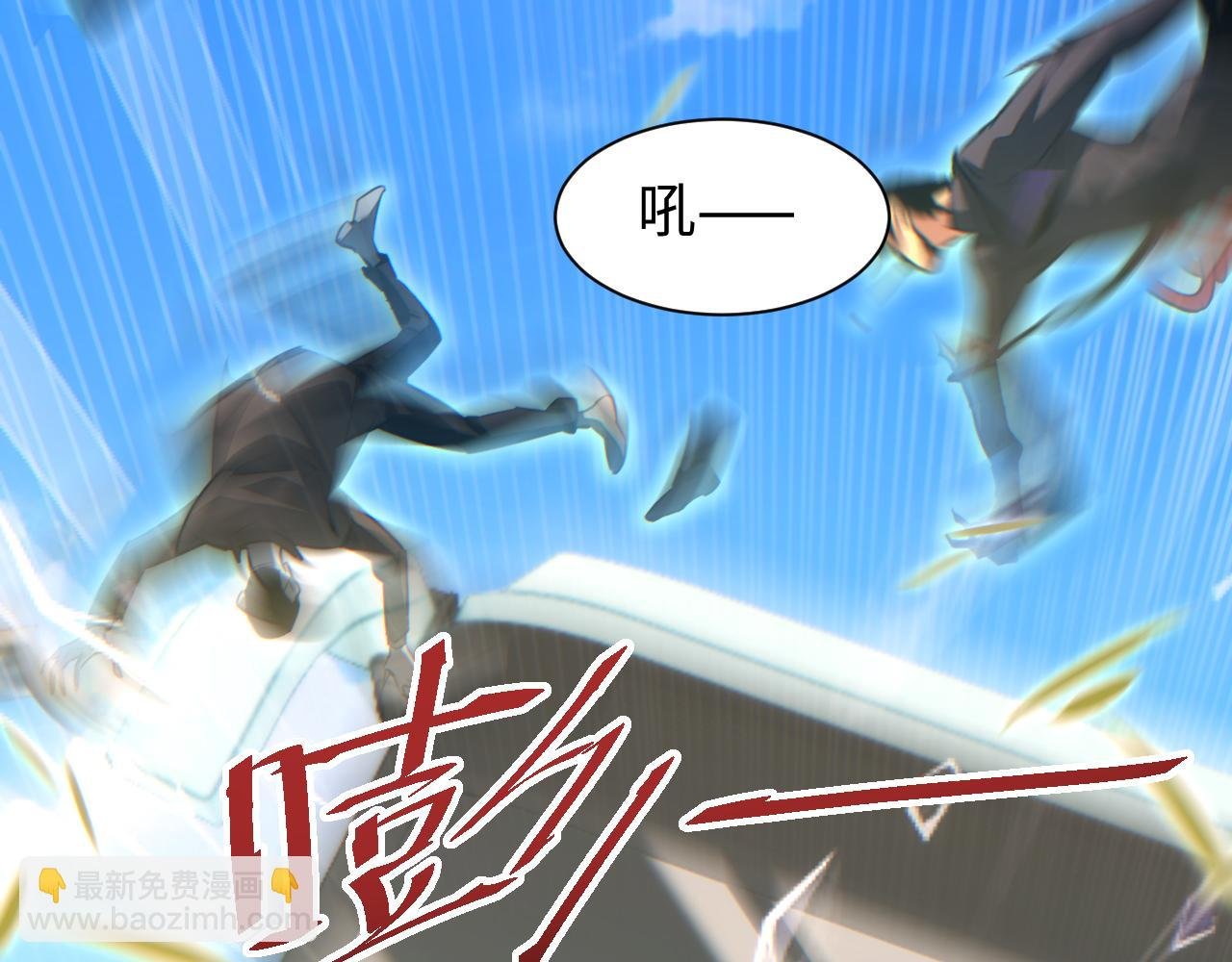 第24话 李树雄组团来了!