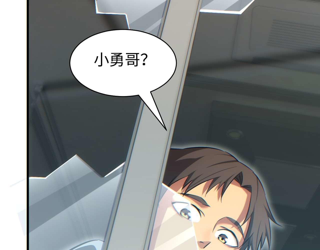 第25话 内斗