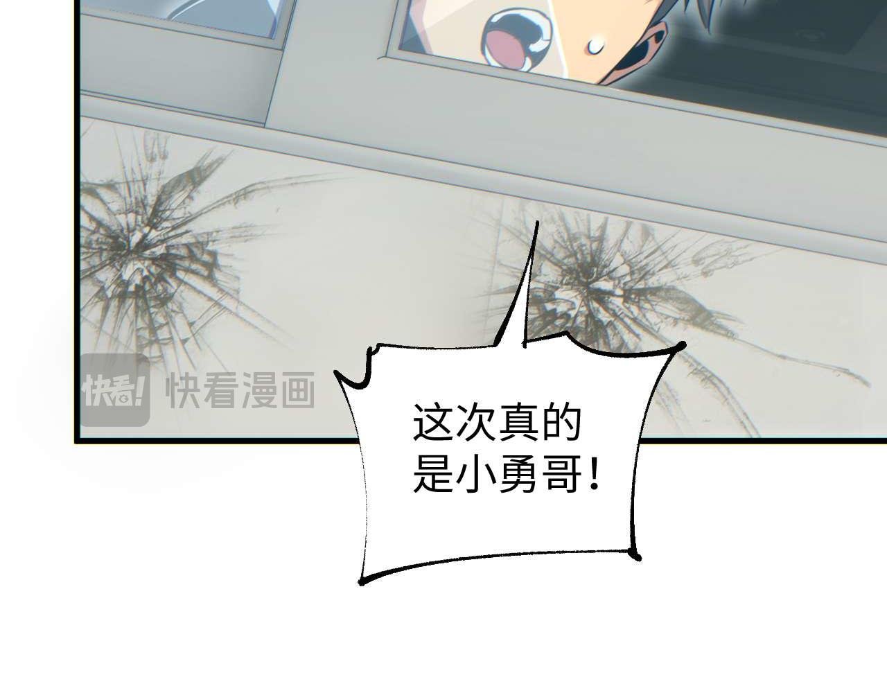 第25话 内斗