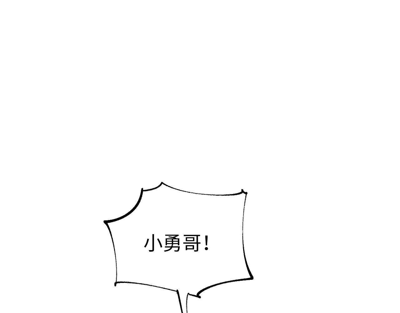 第25话 内斗