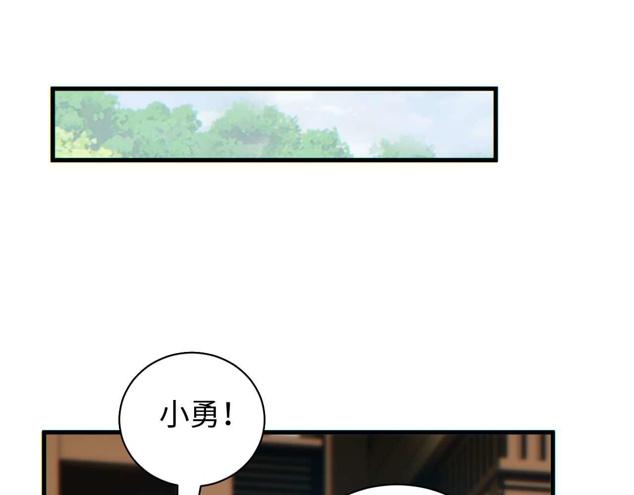 第25话 内斗