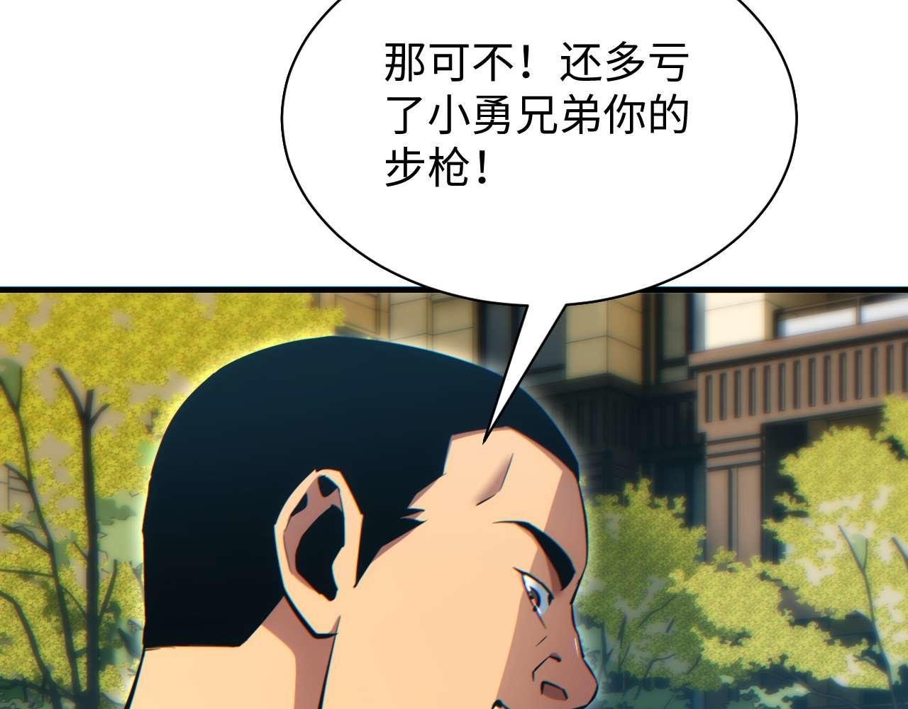第25话 内斗