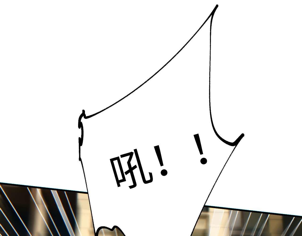 第25话 内斗