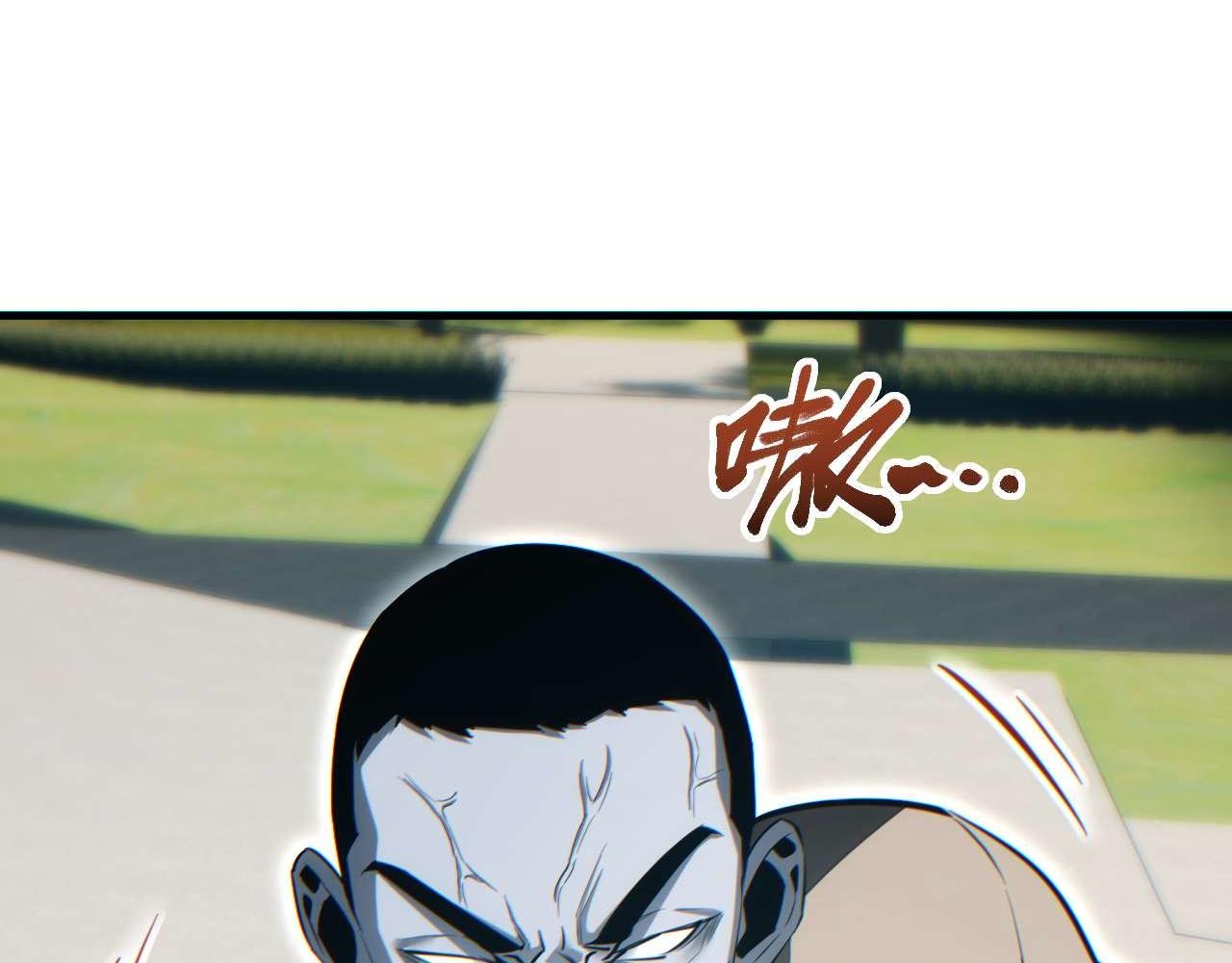 第25话 内斗