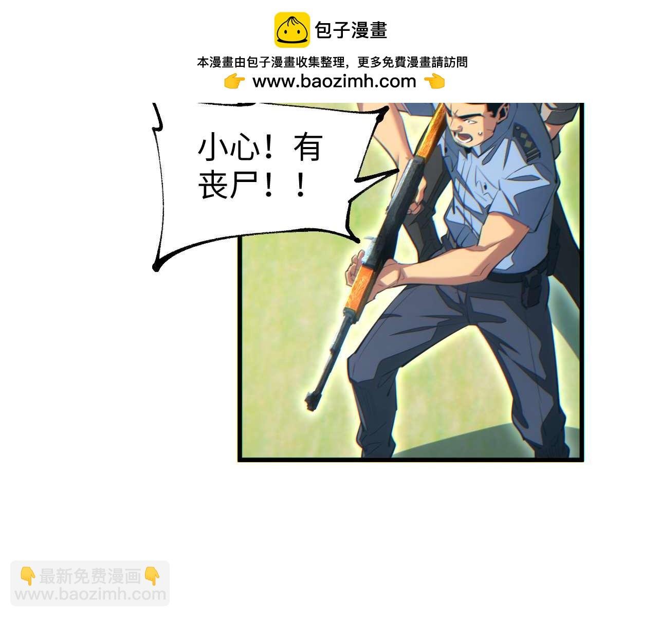 第25话 内斗