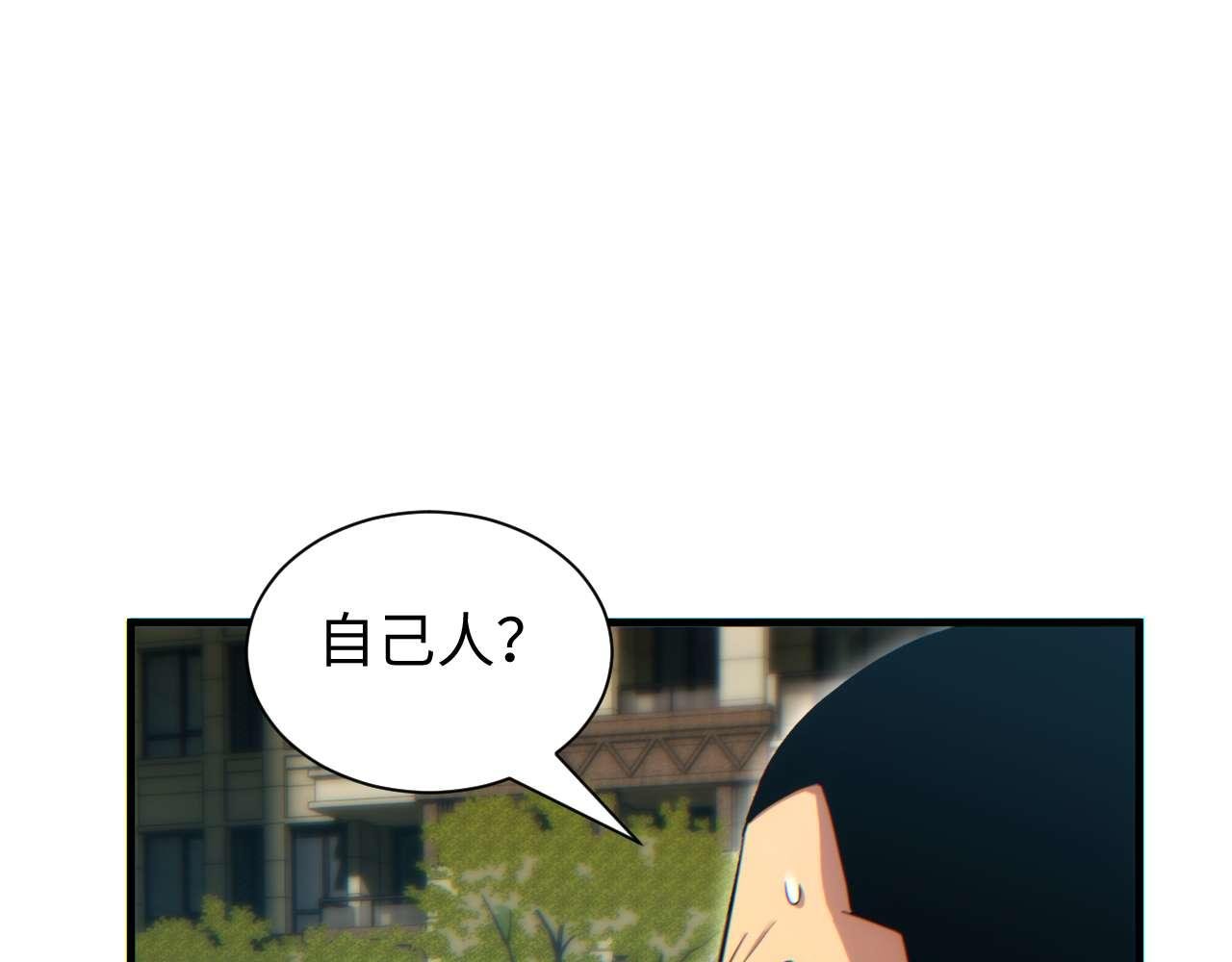 第25话 内斗