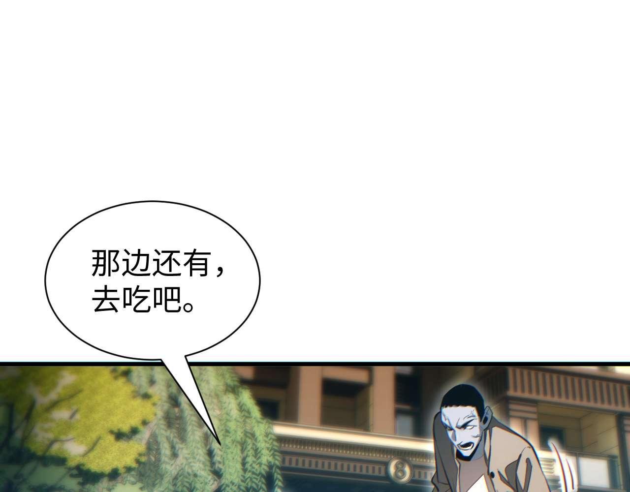 第25话 内斗
