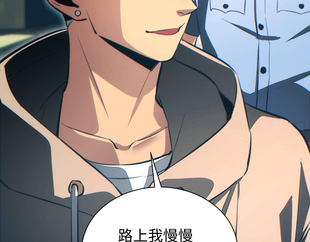 第25话 内斗