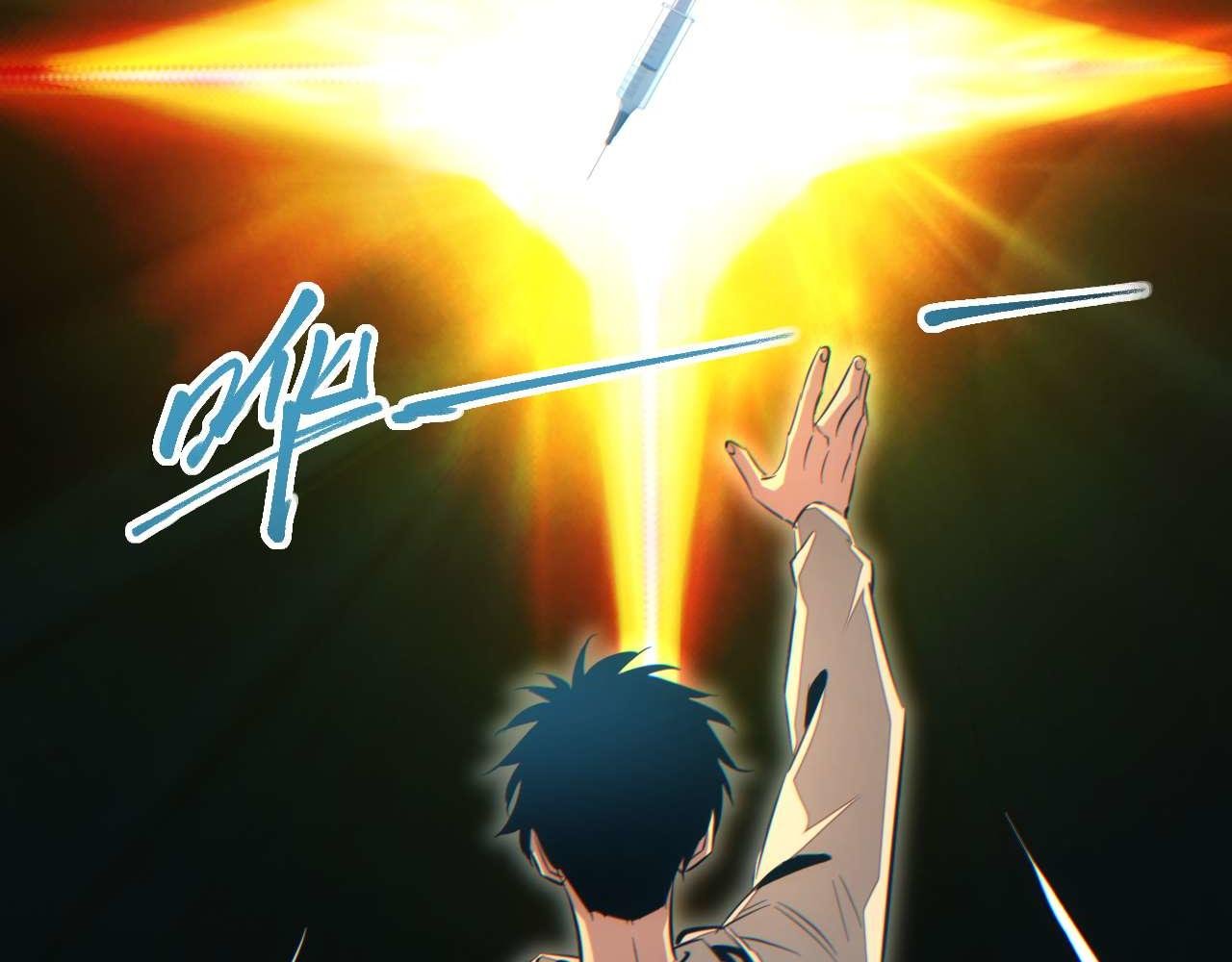 第26话 奖励