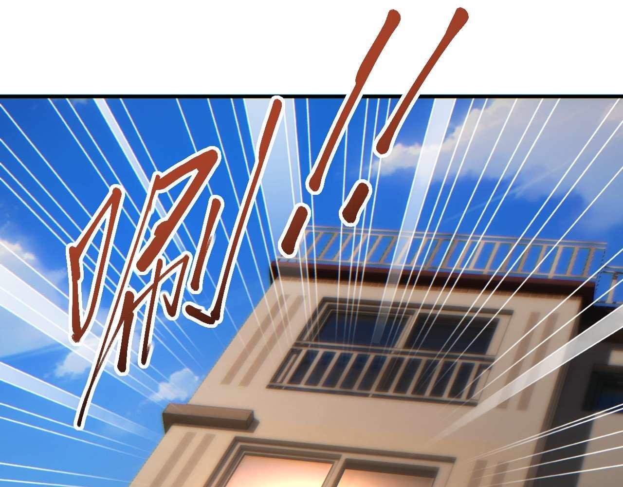第26话 奖励