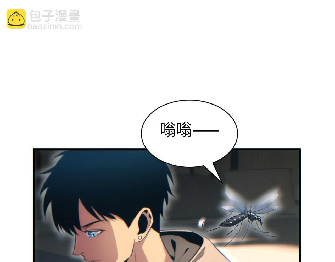 第26话 奖励
