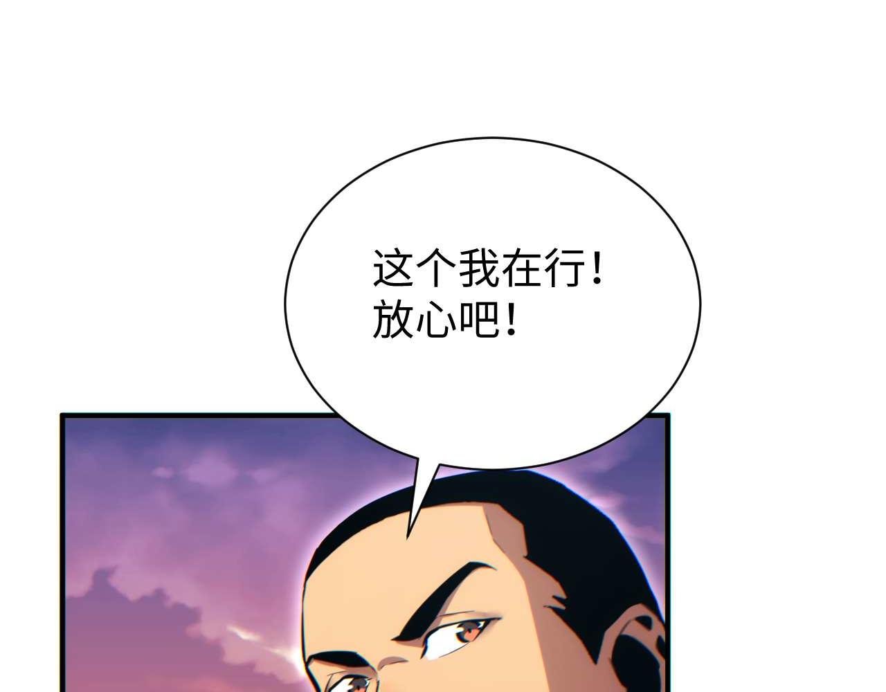 第26话 奖励