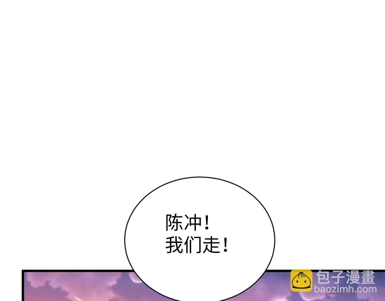 第26话 奖励