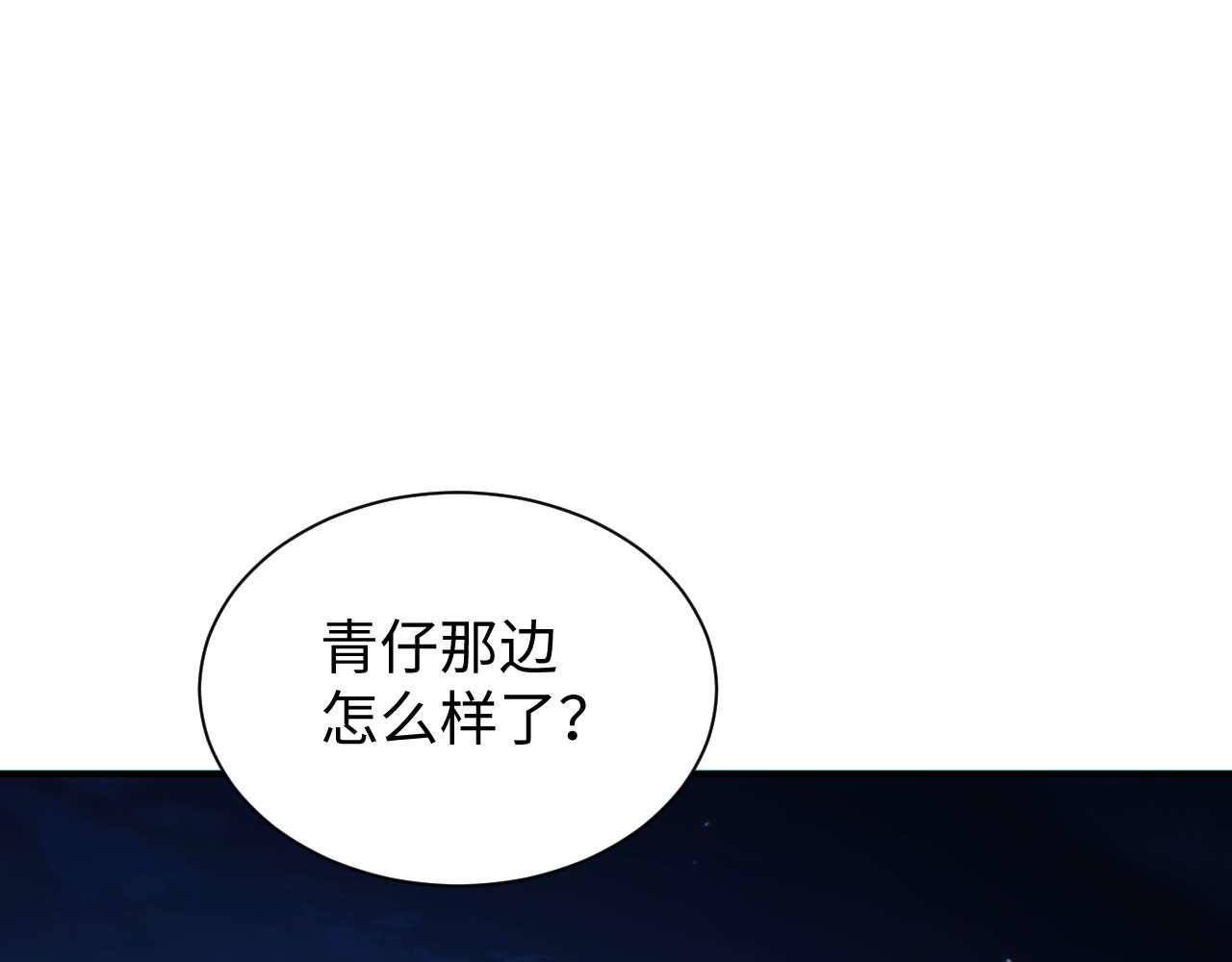 第26话 奖励