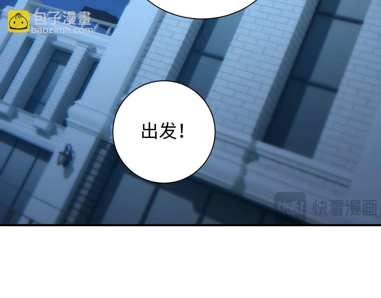 第26话 奖励