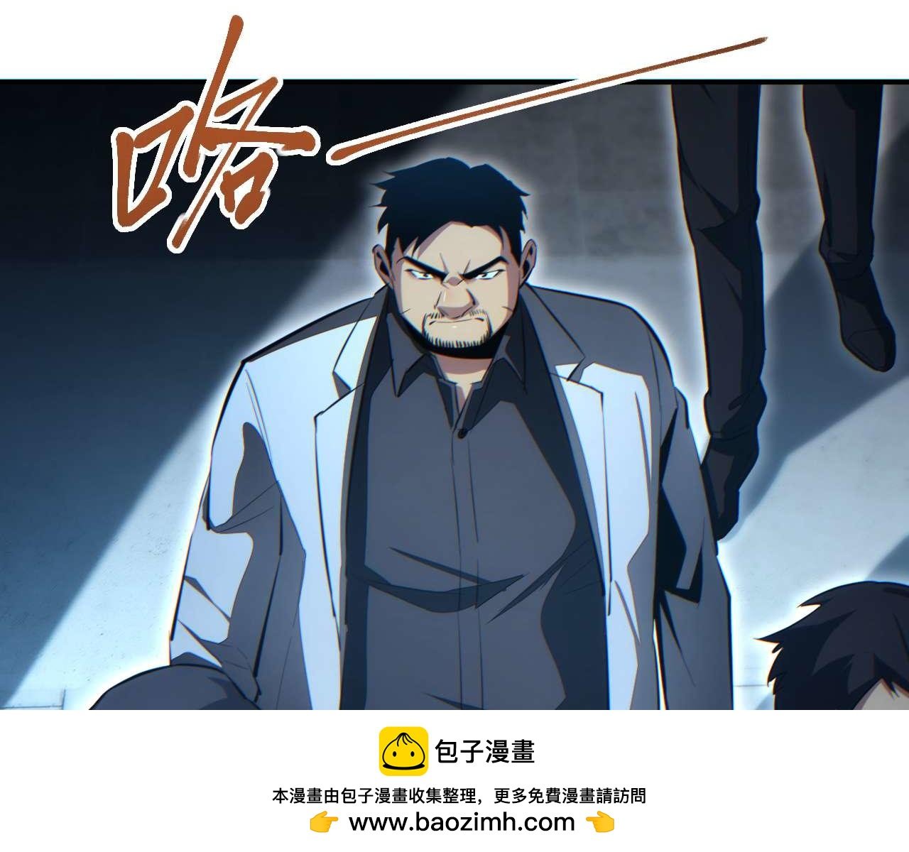 第26话 奖励