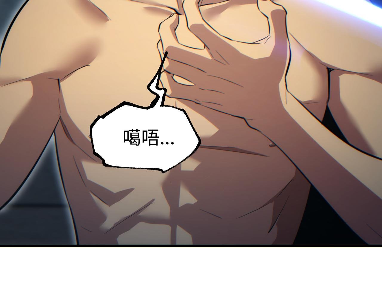 第27话 复仇