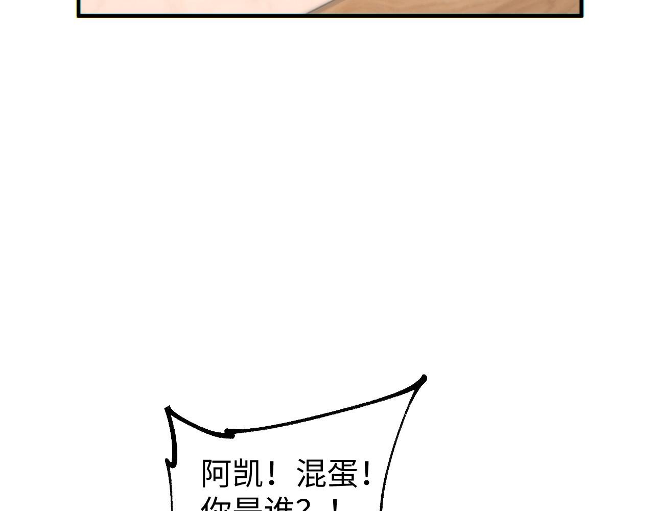 第27话 复仇
