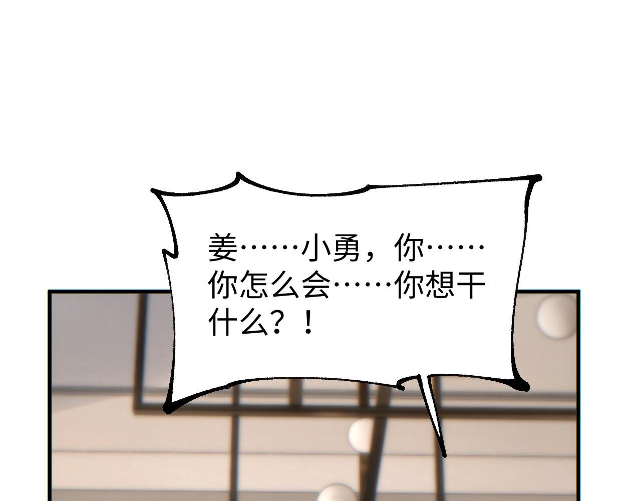 第27话 复仇