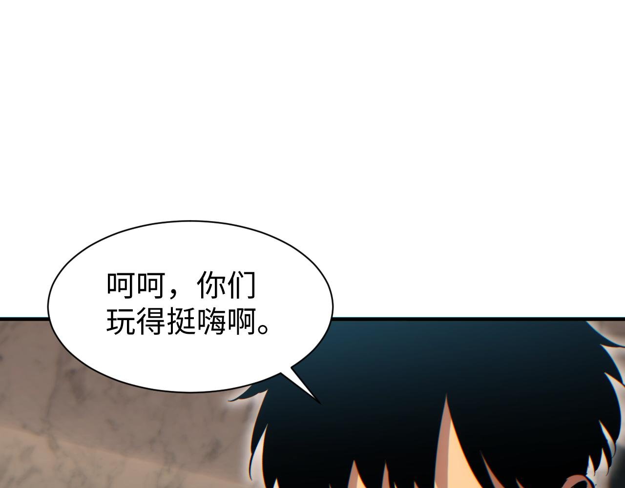 第27话 复仇