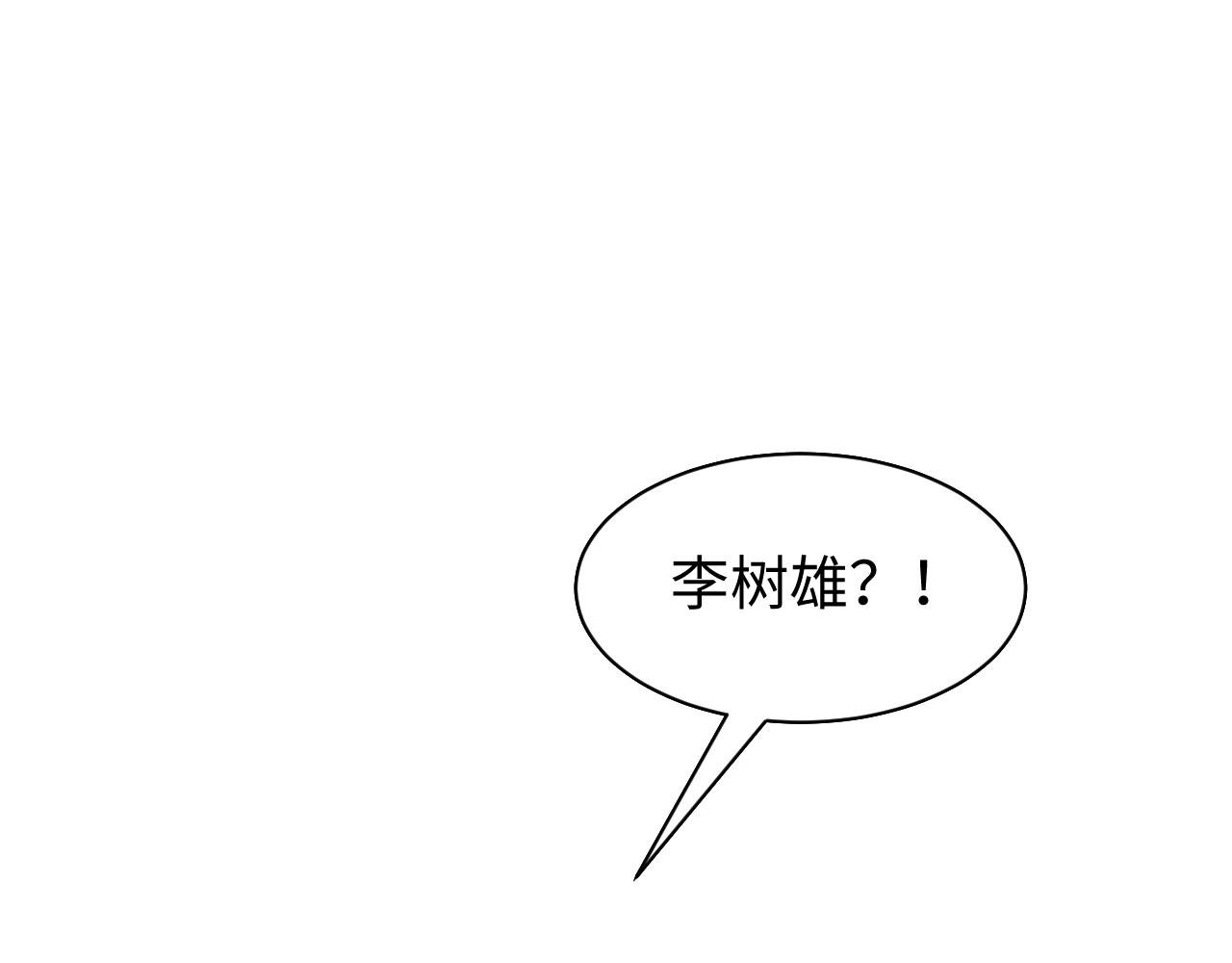 第27话 复仇