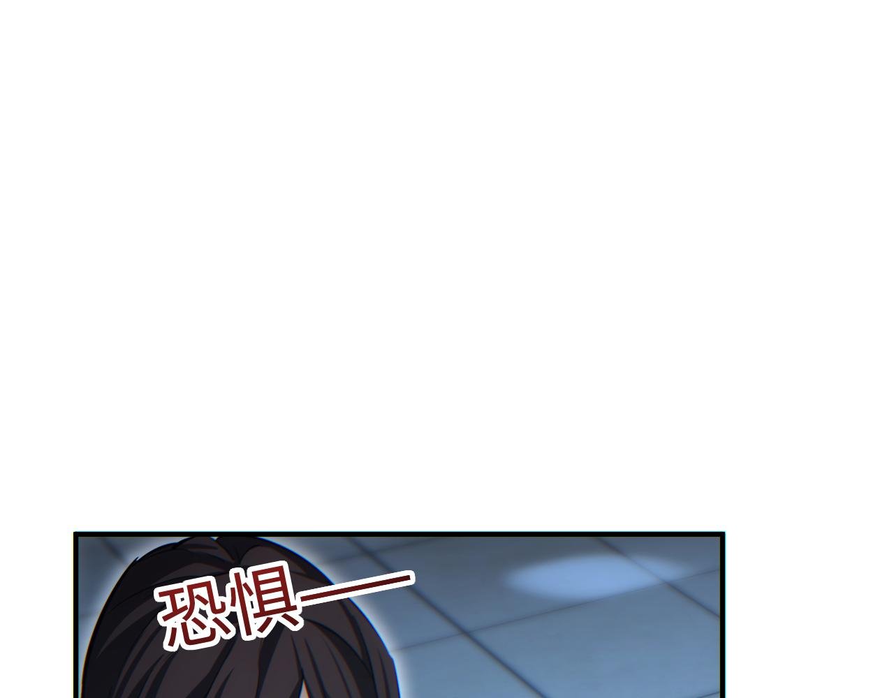 第28话 变异者