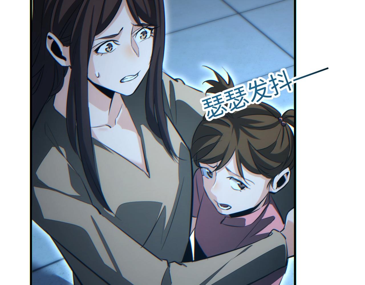 第28话 变异者
