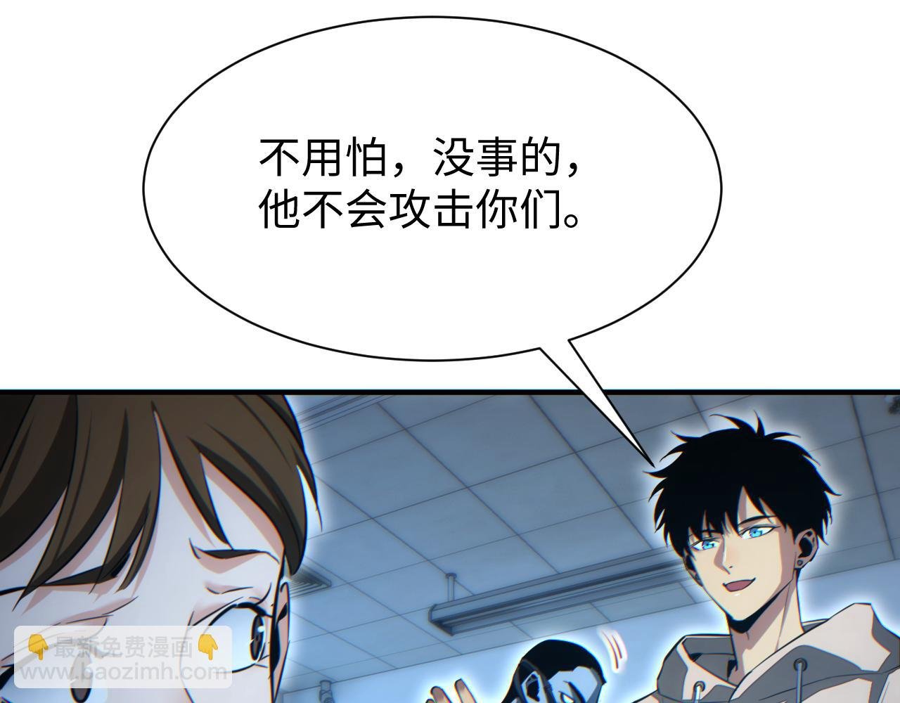 第28话 变异者