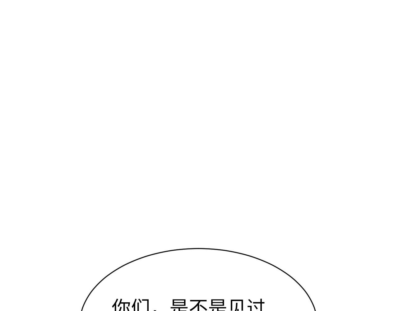 第28话 变异者