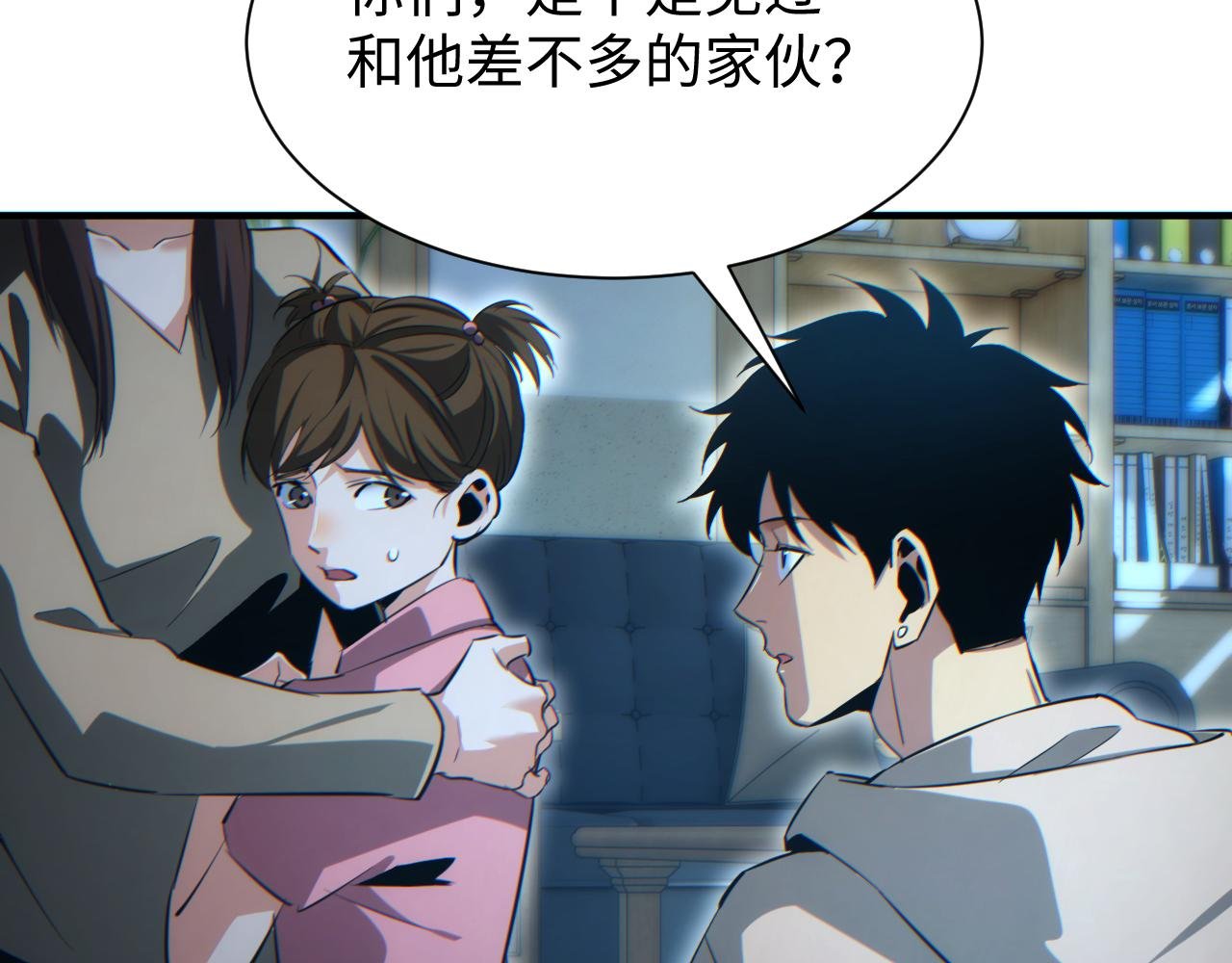 第28话 变异者