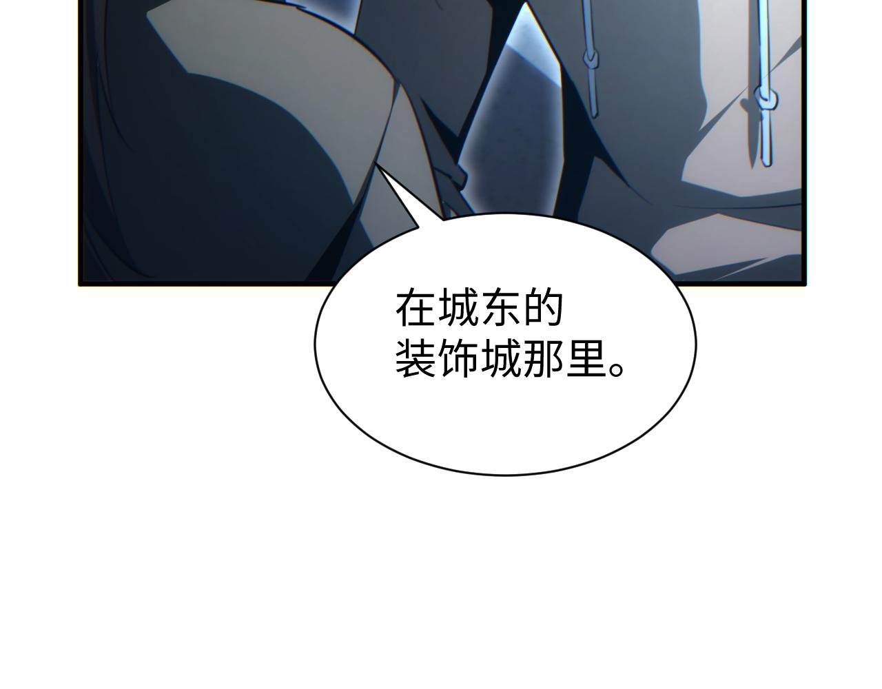 第28话 变异者