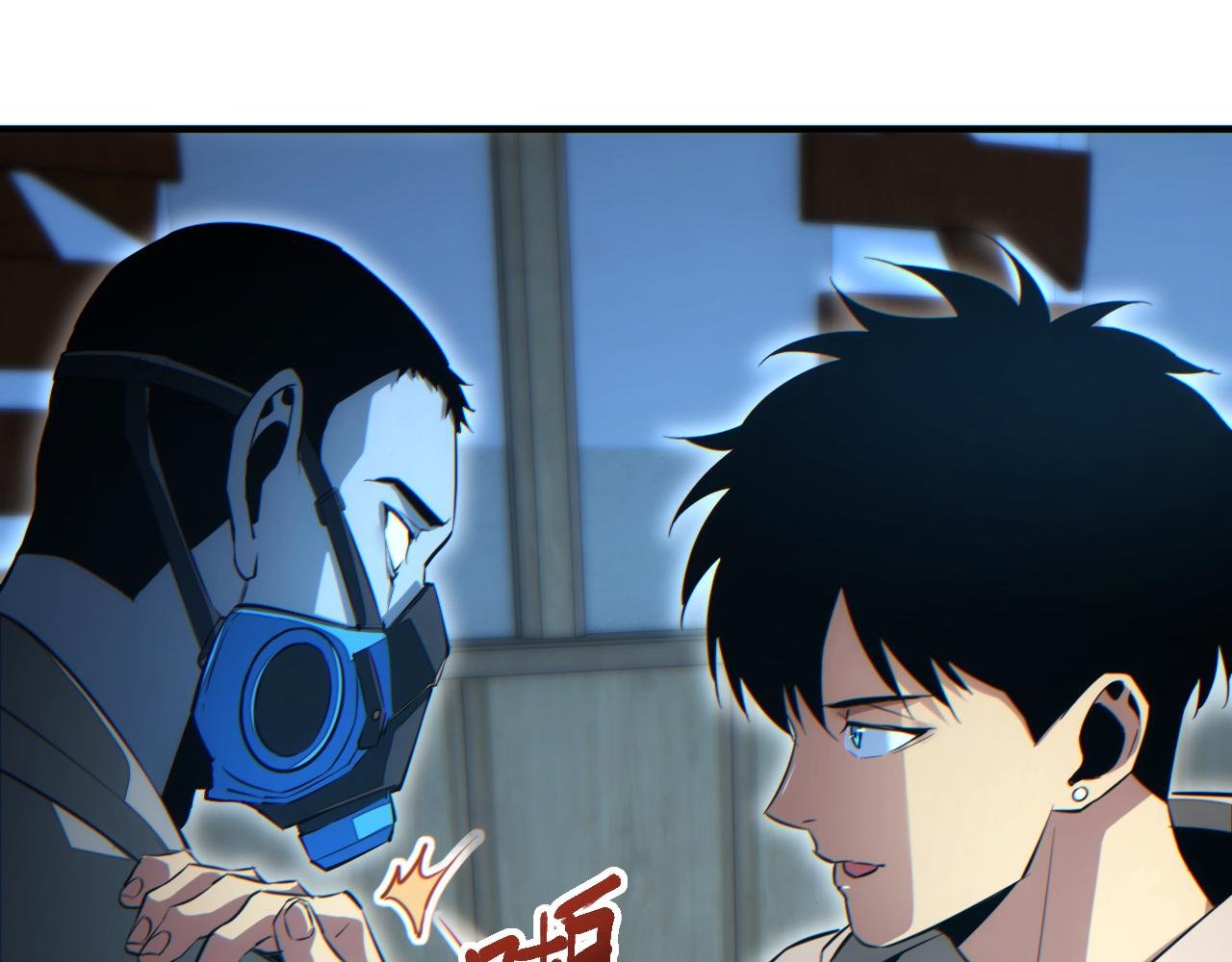 第28话 变异者