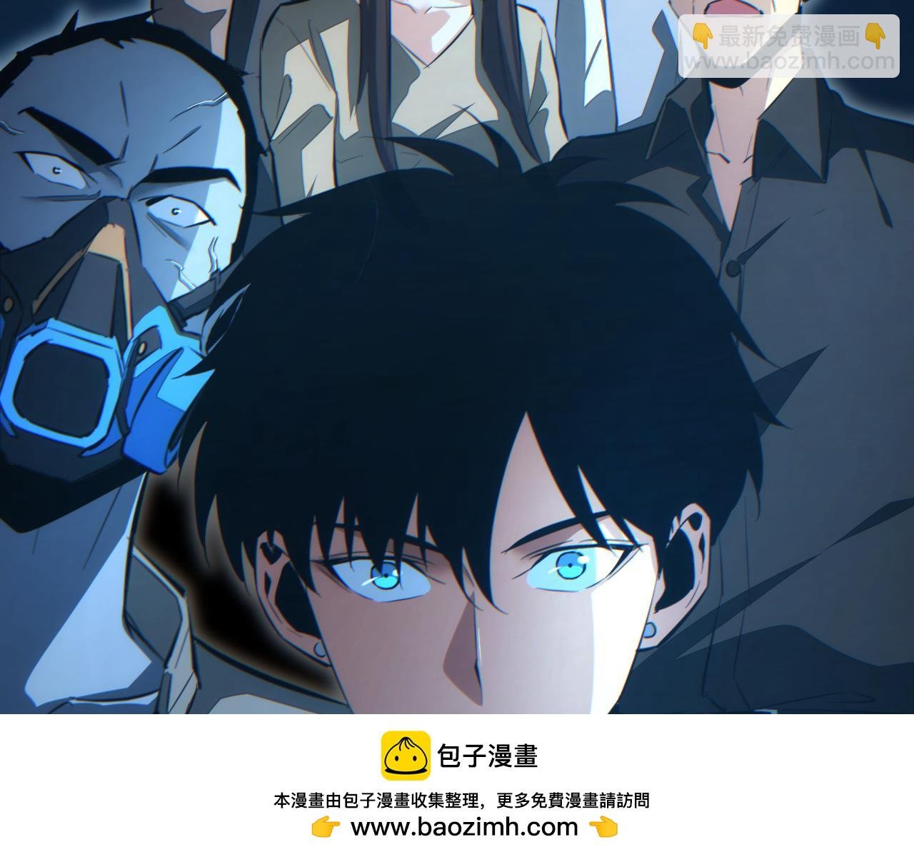 第28话 变异者